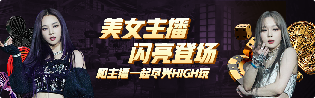 皇冠新2电子游戏